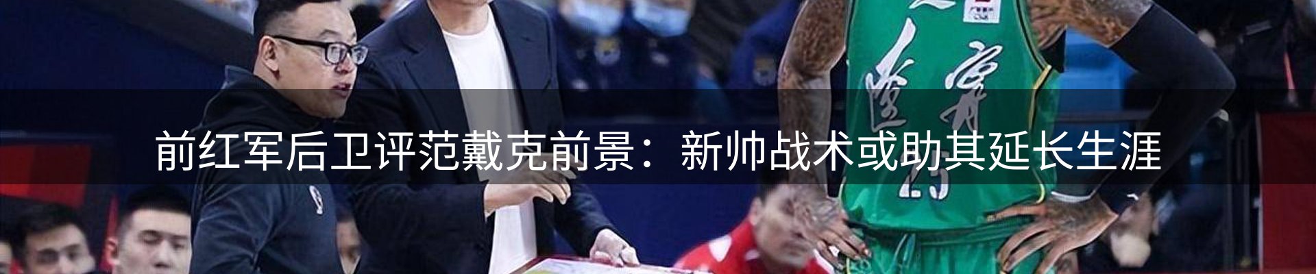 行业报道