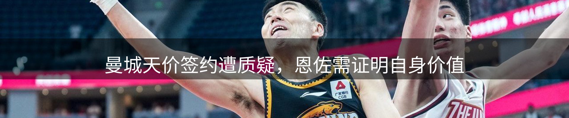 行业报道