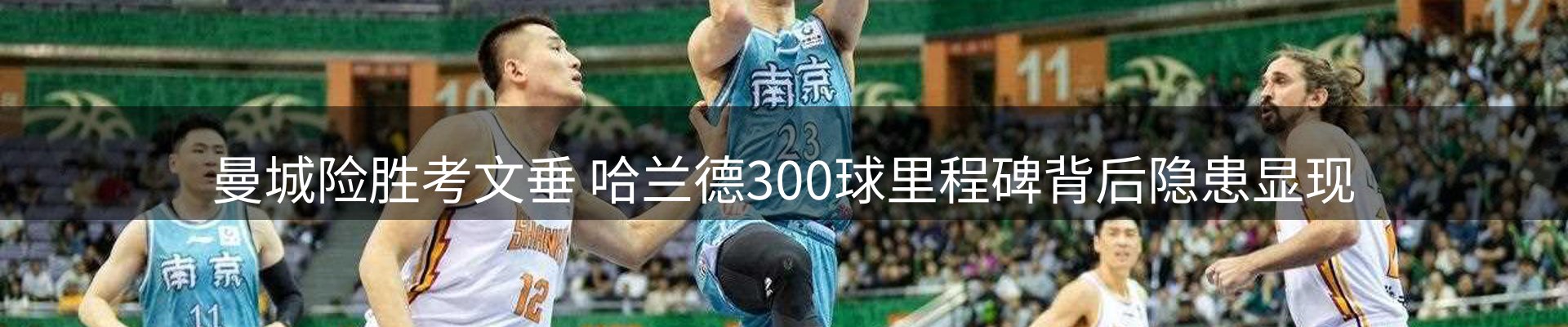 行业报道