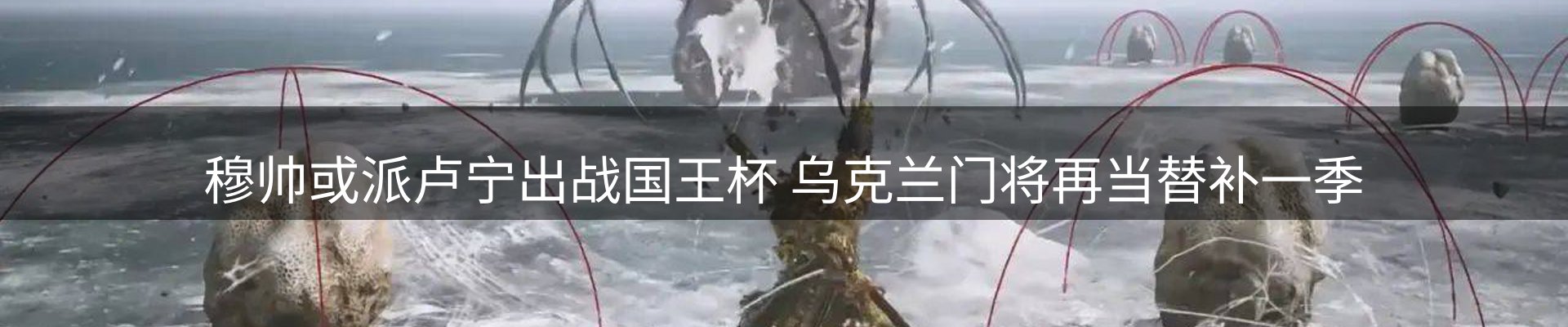 行业报道