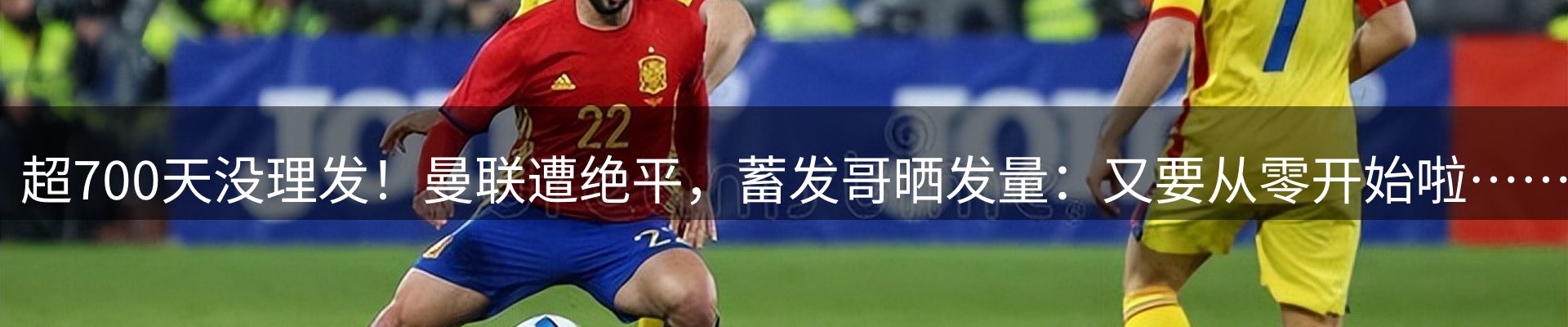 行业报道